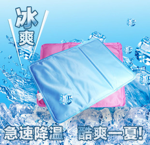 【淘800独家优惠】正品多功能冰垫 座垫/枕垫/笔记本垫 散热架 \