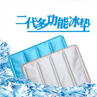 沃泰 第二代多功能冰垫汽车冰垫 笔记本冰垫 夏季凉垫 冰凉坐垫 \