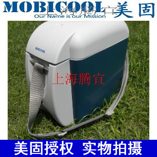 【美固授权】包邮 T07 7升车载冰箱汽车冰箱车家两用药品冰箱 \