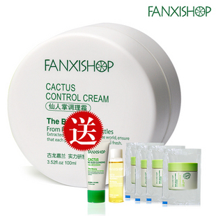 凡茜调理霜 面部按摩膏100ml 补水保湿按摩霜 控油去角质收缩毛孔 \