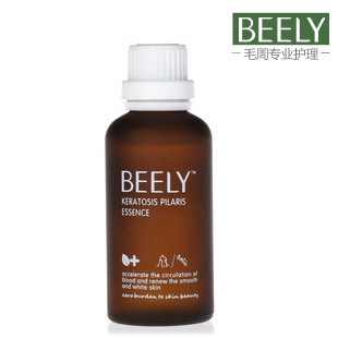 BEELY彼丽 洋甘菊毛周去角质精华液50ml鸡皮肤疙瘩毛囊角化包邮 \