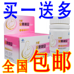 【叶酸】叶酸推荐-叶酸品牌