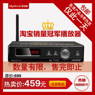 秒杀价 美如画 R5 硬盘播放器 网络播放器 高清播放器 1185 WIFI \