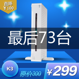 KBe/开博尔 K3 网络播放器 1185 移动硬盘高清播放机 机顶盒 \