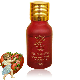 乔莎美白淡斑精华液 无斑也可用 植物 美白去黄 祛斑 \