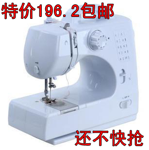 包邮 升级10线版 505多功能缝纫机 家用电动 完美锁边 \