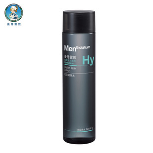 天猫新风尚 曼秀雷敦男士能量爽肤水120ml 须后补水 保湿 正品 \