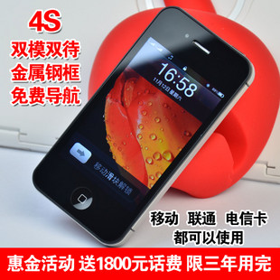 Alfa/阿尔发 D81阿尔法双模双待双卡智能4S双网天翼电信CDMA手机 \