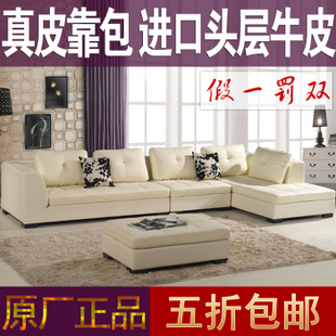 阿诗郎真皮沙发 进口头层牛皮欧式客厅组合 品牌家具正品包邮A291 \