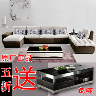 阿诗兰正品 布艺沙发 加厚植绒超舒适客厅组合 品牌家具包邮B296 \