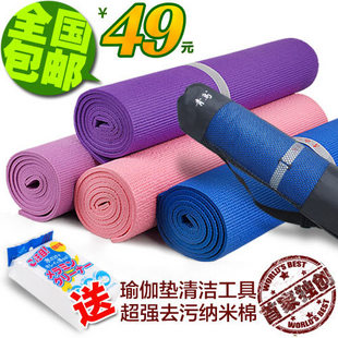 【天猫新风尚】青鸟8mm瑜伽垫加厚瑜珈垫正品愈加垫送纳米棉包邮 \