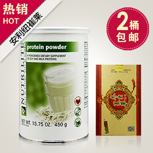 促!正品安利蛋白粉纽崔莱蛋白质粉/美国产安利营养保健品儿童可用 \