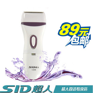 超人SC1209女士剃毛器 脱毛器 腿毛腋毛 全身水洗包邮 \