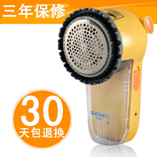 旗舰店正品包邮 超人特价毛球修剪器充电式 SR2855 去球器 剃毛器 \