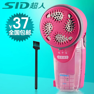 超人SR2850毛球修剪器 去毛球器 毛球机 衣物剃毛器/剃绒器 包邮 \
