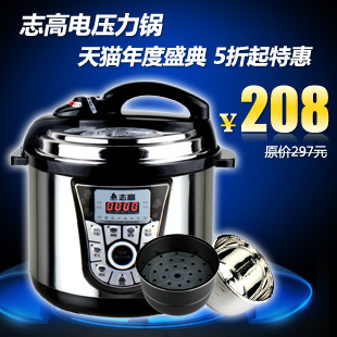 Chigo/志高 YBW50-90A3电压力锅电高压锅煲 4L 5L 6L双胆正品包邮 \