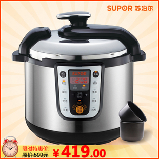 Supor/苏泊尔 CYSB60YC6A-110 6L预约双胆电高压力锅煲正品包邮 \