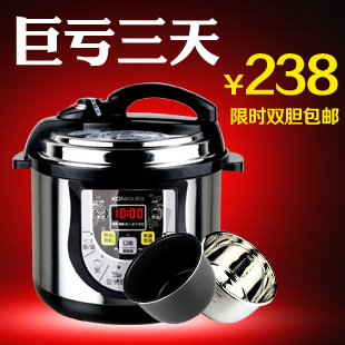 高压电压力锅煲Konka/康佳 KPC-40ZS30 4L 5L 6L正品双胆特价 \