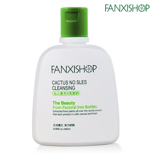 凡茜仙人掌无S洗面奶/洁面乳/洁面膏246ml 美白保湿抗过敏 正品 \