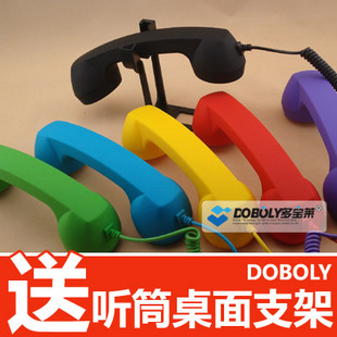 送支架!磨砂通用型耳机听筒 电话复古听筒 防辐射听筒 手机听筒 \