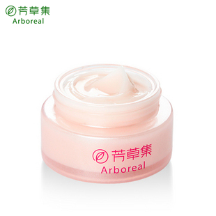 包邮 芳草集格兰斯玫瑰水凝优白霜/乳液面霜 滋润版 保湿补水 \