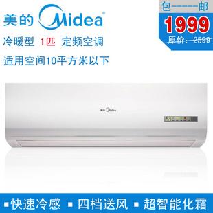 美的空调 KFR-23GW/DY-GC(R3) 1匹 冷暖 挂机 空调 万人团购中 \