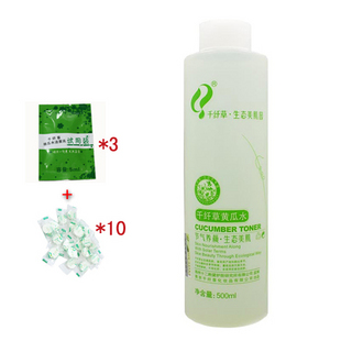 正品 千纤草 黄瓜水 500ml 控油美白 收敛毛 买一送13 \