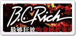 B.C Rich