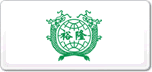 裕隆