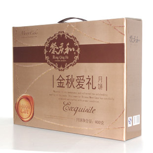 包邮【荣庆和】金秋爱礼 广式中秋月饼礼盒 礼品礼盒装 团购批发 \