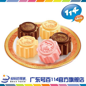 【哈根达斯月饼】哈根达斯月饼推荐-月饼品牌