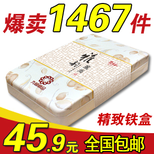 【中秋月饼】中秋月饼推荐-月饼品牌
