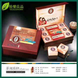 潘祥记云腿月饼礼盒 云南火腿月饼 翠湖荷轩 中秋月饼礼盒 包邮 \