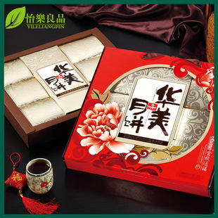 【华美月饼】华美月饼推荐-月饼品牌