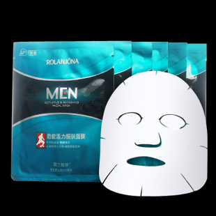 露兰姬娜男士面膜 补水控油美白保湿去黑头收缩毛孔 护肤品正品 \