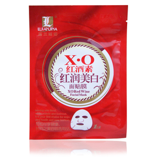 20片 包邮 露兰姬娜XO红酒素红润美面贴膜 美白 保湿 补水 面膜 \