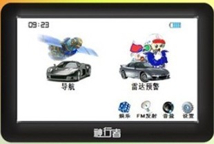 实体工厂 GPS 神行者 P600 4.3寸导航仪 \