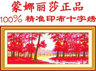 KS/皇室品质鸿运当头新款客厅大画精准印花正品蒙娜丽莎十字绣 \