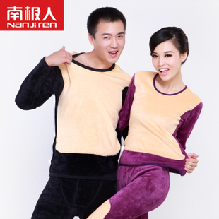 南极人保暖内衣双层加厚加绒黄金甲保暖套装女 男士正品2012新品 \