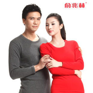 俞兆林 中空热力碳卡聚热绒保暖内衣加厚加绒男女士保暖套装 正品 \