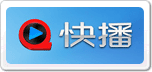快播kuaibo