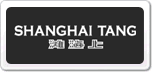 Ϻ̲SHANGHAITANG