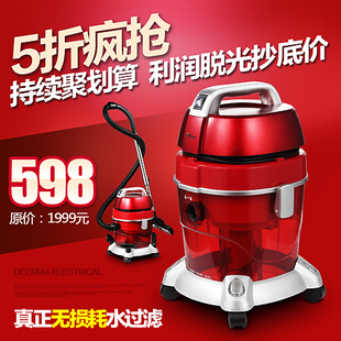过滤 干湿两用 吸尘器 德尔玛 筒桶式吸尘器DX168F 家用 正品 \