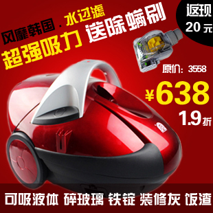 容声RSW-1608自动吸尘器 进口水过滤技术干湿两用家用带吹风除螨 \