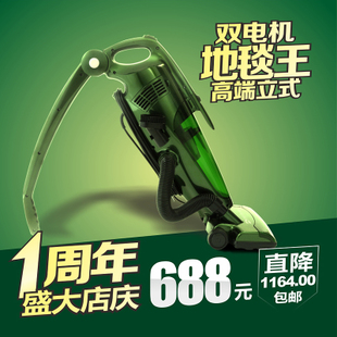 美典家用立式地毯吸尘器 正品高端MAX吸尘器B048 特价包邮吸尘器 \