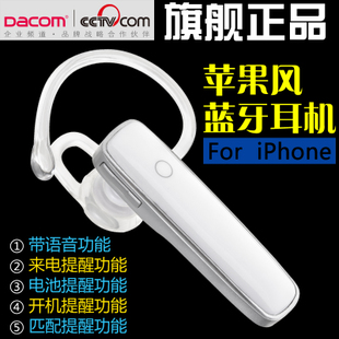 DACOM/大康A5 苹果 三星 手机 通用 一拖二 蓝牙耳机 立体声 正品 \