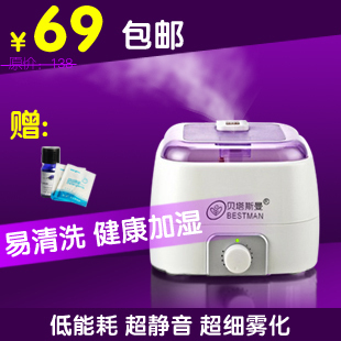 新品特价 净化空气加湿器超静音迷你创意空调 家用办公室正品包邮 \