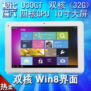 酷比魔方 U30GT双核豌豆(32G) 10寸高清平板电脑Win8界面四核GPU \