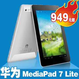 huawei/华为 MediaPad 7Lite 华为7寸平板电脑 IPS屏 导航 3G \