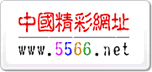 5566ַȫ